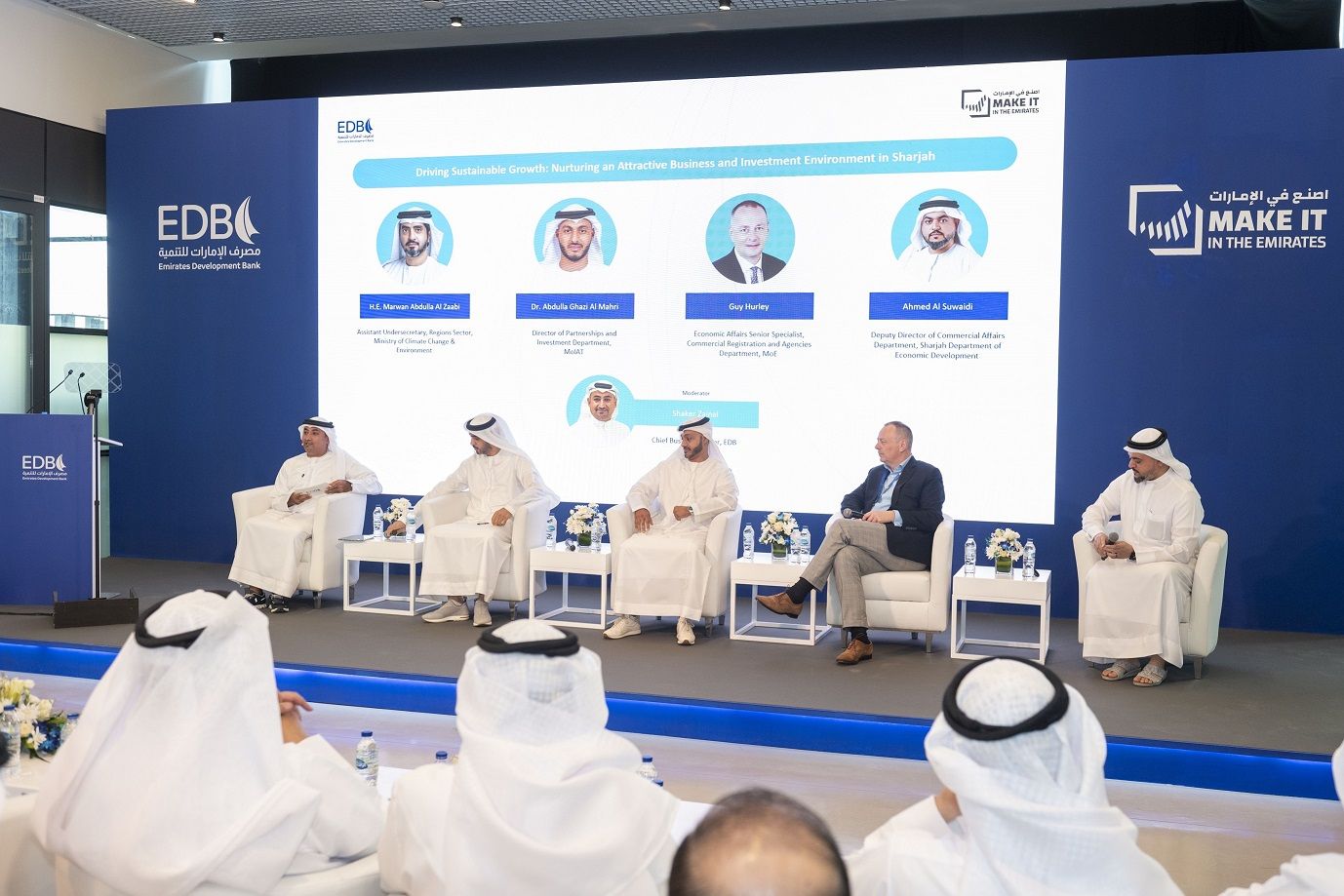 Emirates Development Bank Forum Highlights Role of Strategic